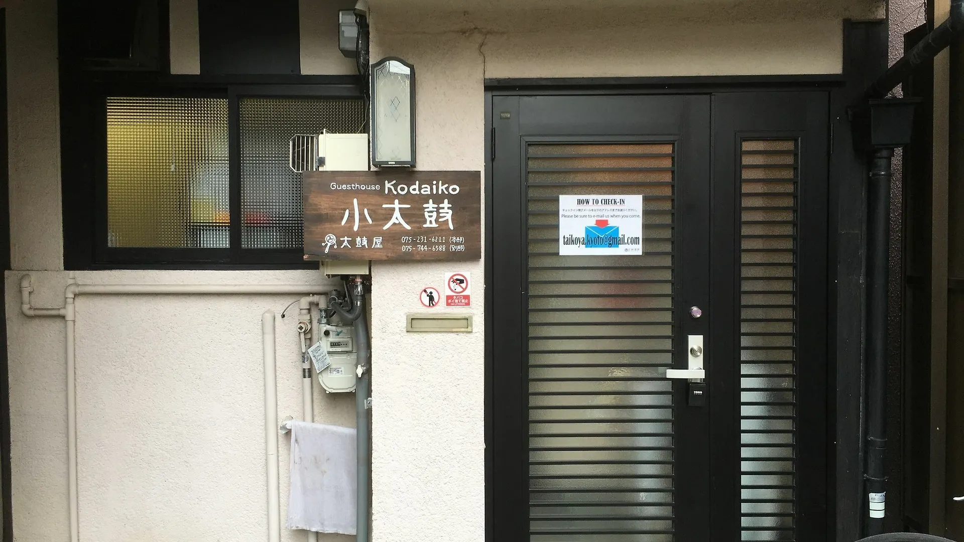 Kodaiko Hotel Kyoto Japan